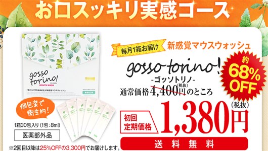 �S�b�\�g���m